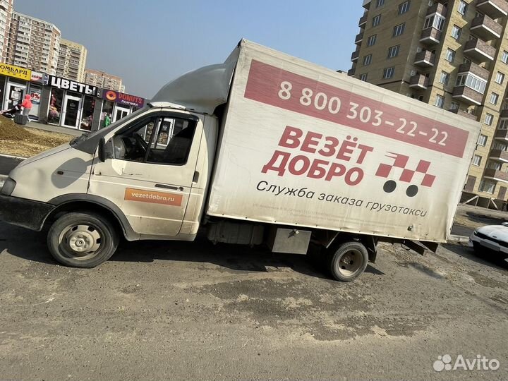 ГАЗ ГАЗель 3302 2.4 МТ, 2001, 100 000 км