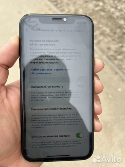 iPhone Xr, 256 ГБ