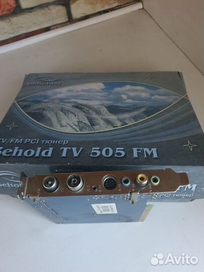 Tv тюнер для Пк