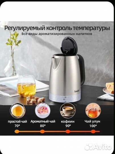Чайник электрический