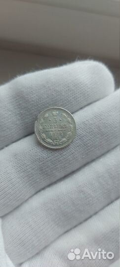 Монета 5 копеек 1884 год