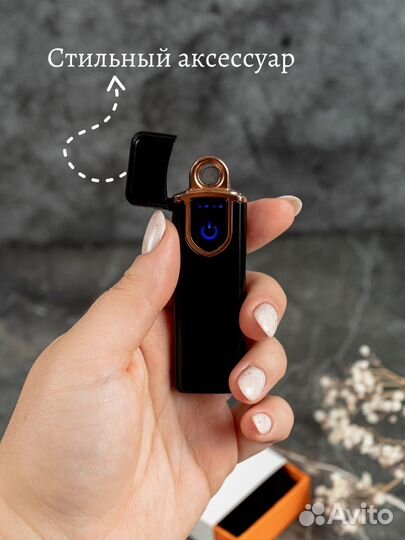 Usb зажигалка