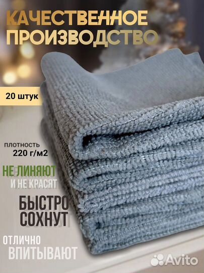 Набор тряпок для уборки в коробке