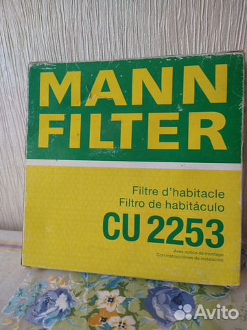 Фильтр Салона mann-Filter CU2253 honda rover