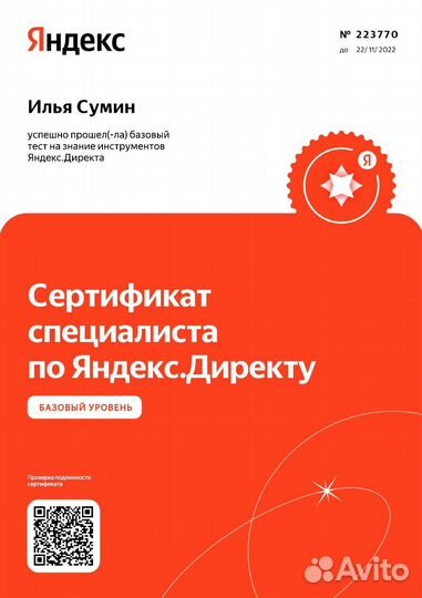 Seo продвижение сайта, Интернет маркетинг