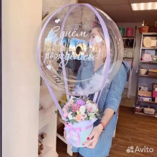 Цветы с шаром