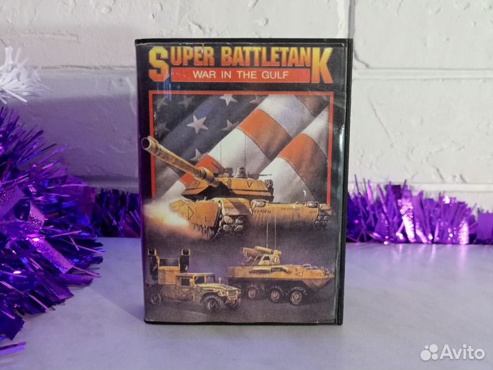 Super Battletank