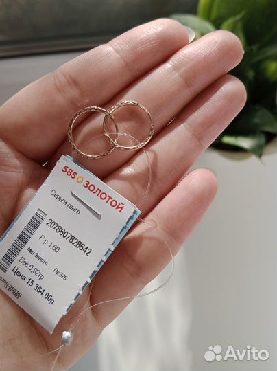 Золотые серьги конго