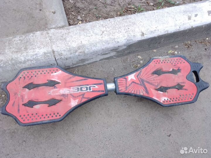 Роллерсерф