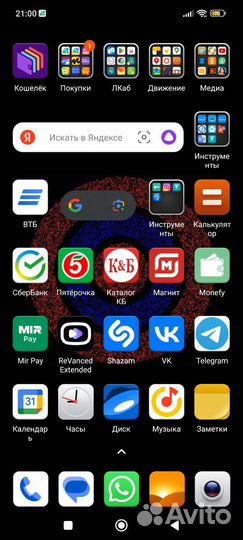 Xiaomi Poco X3 Pro, 8/256 ГБ