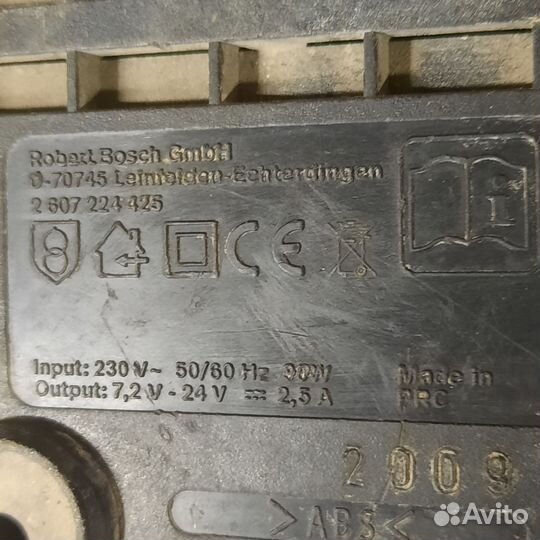 Зарядное устройство Bosch AL2425DV