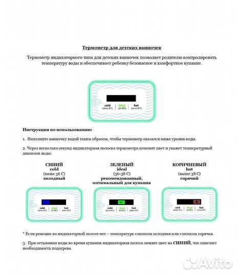 Детская ванночка для купания olsson с термометром