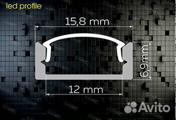 Алюминиевый профиль MIC 2000 для светодиодных лент