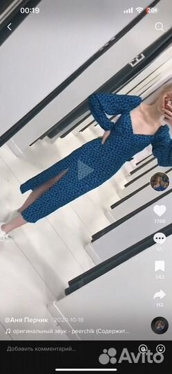 Платье bershka