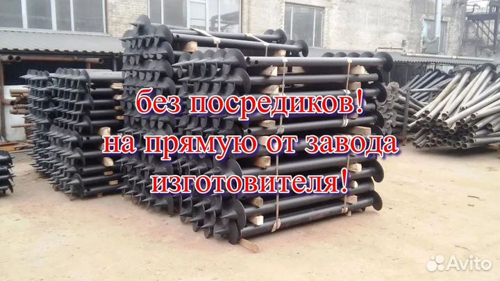 Винтовые сваи под ключ