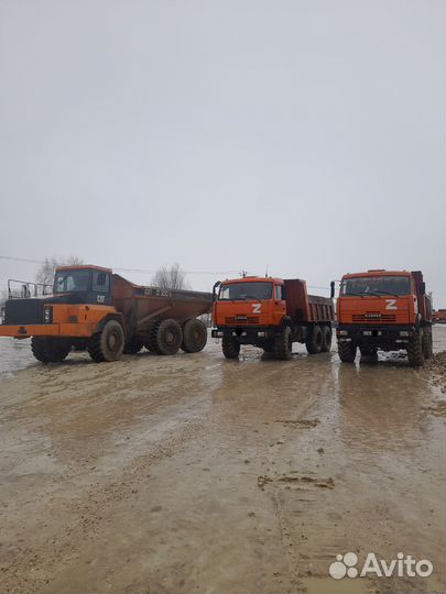 Аренда самосвалов