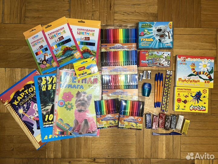 Канцтовары