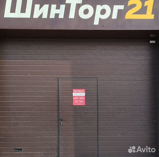 Goodride ZuperEco Z-107 245/40 R19