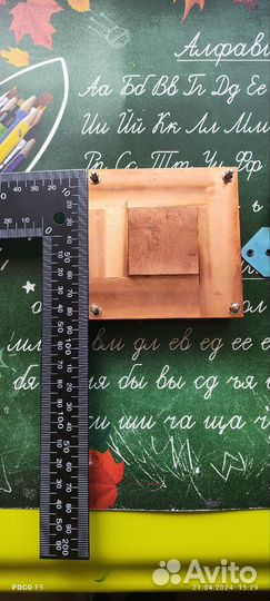 Радиатор охлаждения для процессора