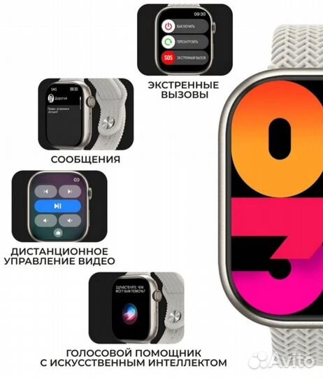 Часы hk 9 pro