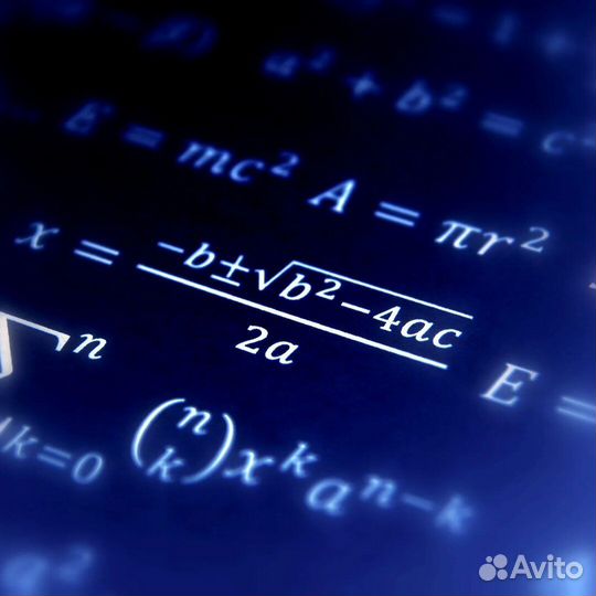 Репетитор по математике