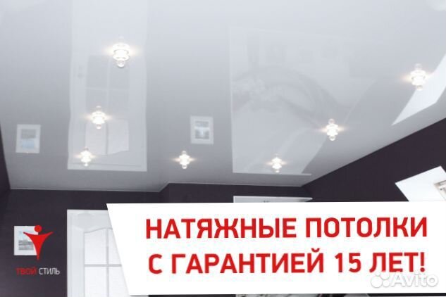 Натяжные потолки без пыли и грязи