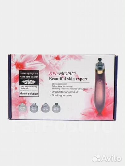 Вакуумный очиститель кожи Beauty Skin XN-8030,пор