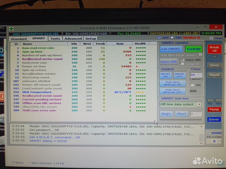 Жесткий диск 2тб