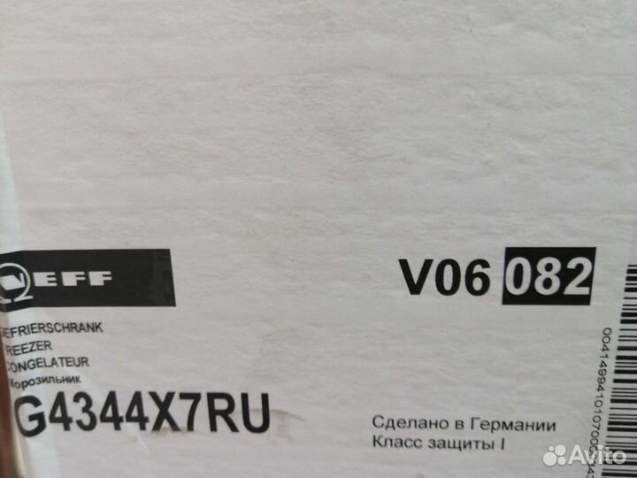 Встраиваемый морозильник G4344X7RU Neff