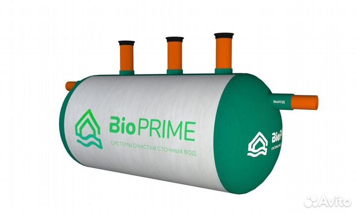 Септик Bio Prime