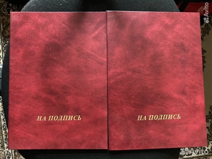 Папка на подпись