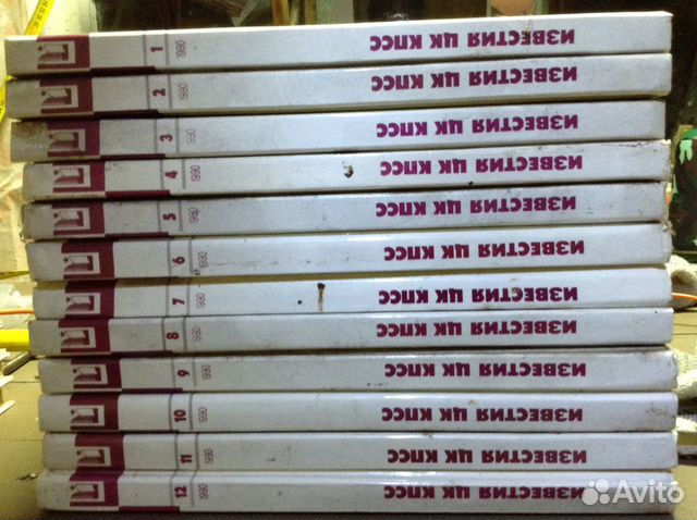 Известия цк кпсс