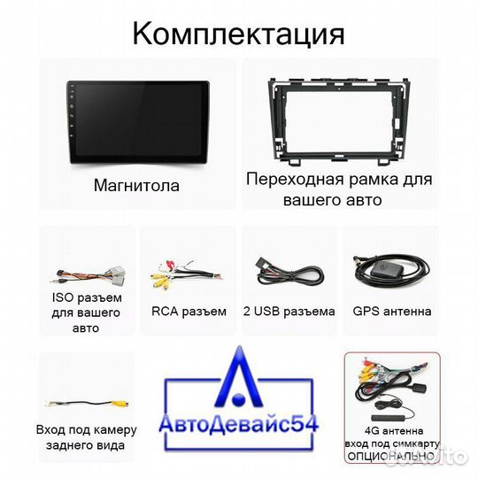 Магнитола KIA Sportage 10 - 16 Android 4+32