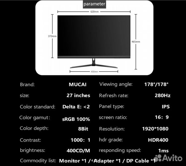 Монитор ips 280гц fullhd