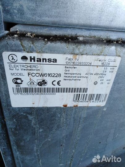 Стеклокерамическая плита