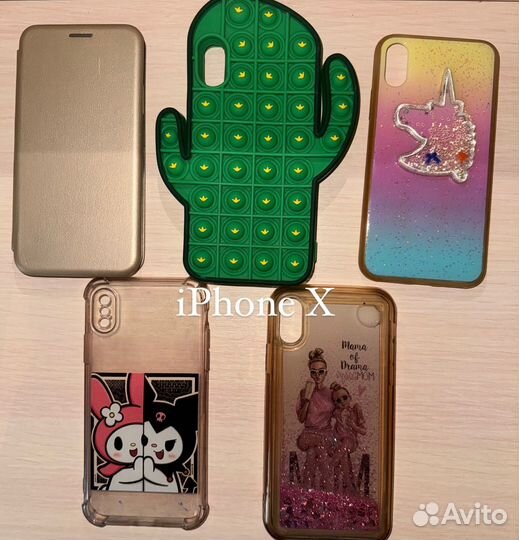 Отдам Чехлы на iPhone 11 Pro, 11 Pro Max, X, 7, 6