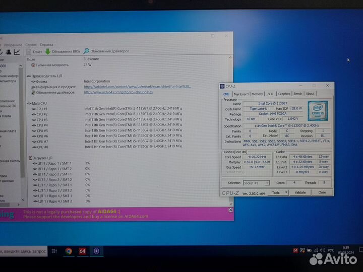 HP 15,6