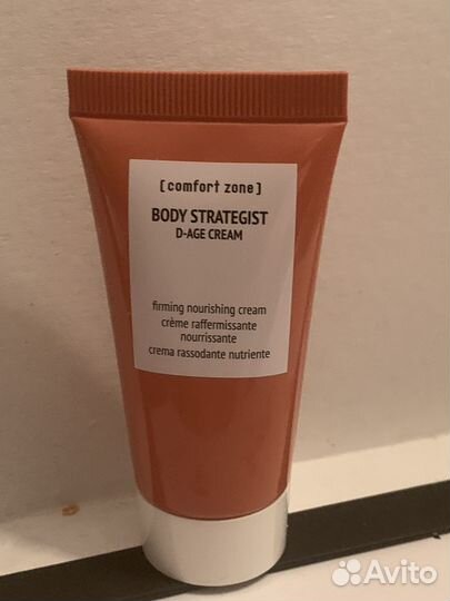 Comfort zone Набор антицеллюлитный тревел-сайз