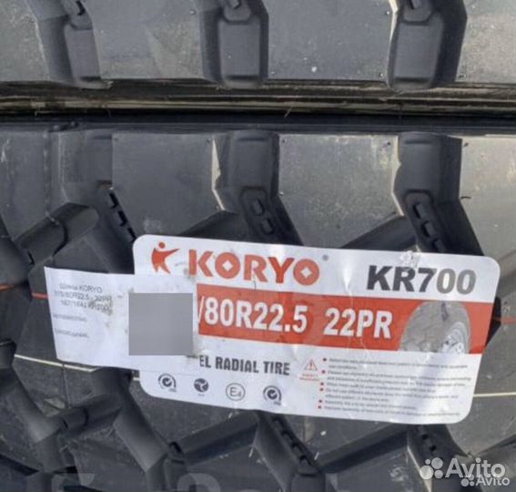 Шины Koryo 315/80 R22,5 (22PR)