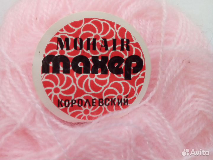 Пряжа нитки для вязания мохер королевский новый