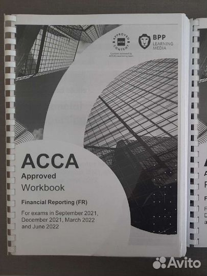 Учебники для подготовки к acca FR 2021-2022