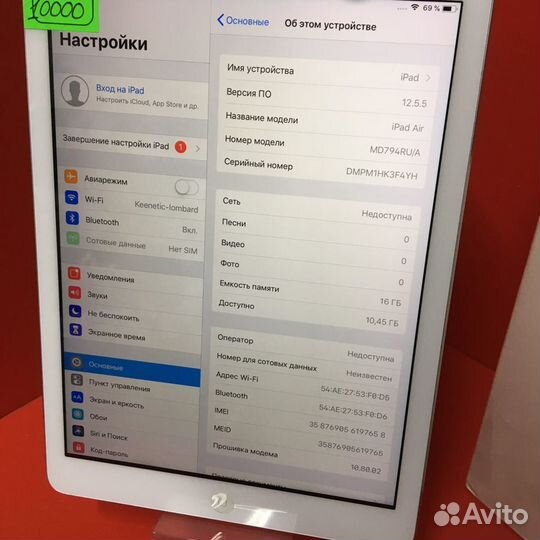 iPad air a1475 (19081)