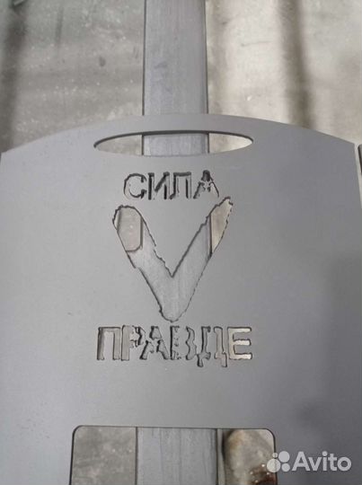 Мангал разборный 3мм