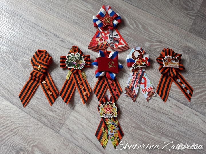 Георгиевские ленты