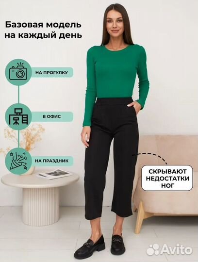 Боюки кюлоты новые