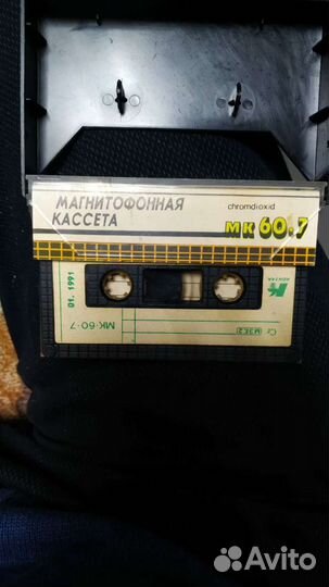 Аудиокассета новая