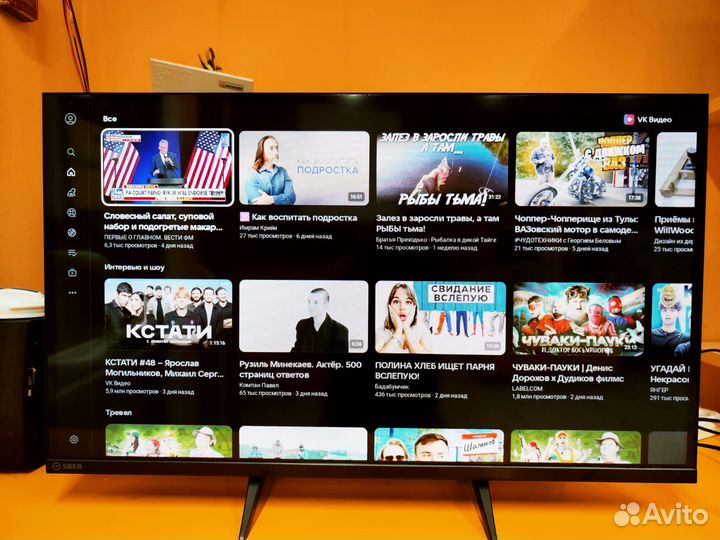 Телевизор SMART TV Sber SDX-32H2124