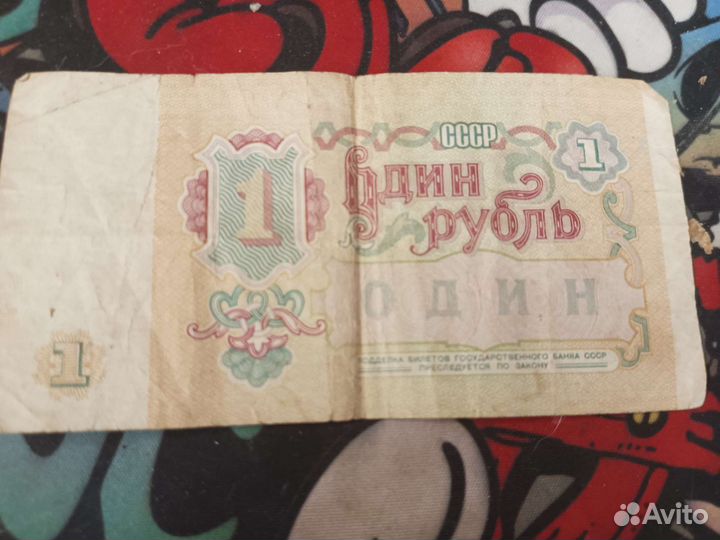 Монеты СССР