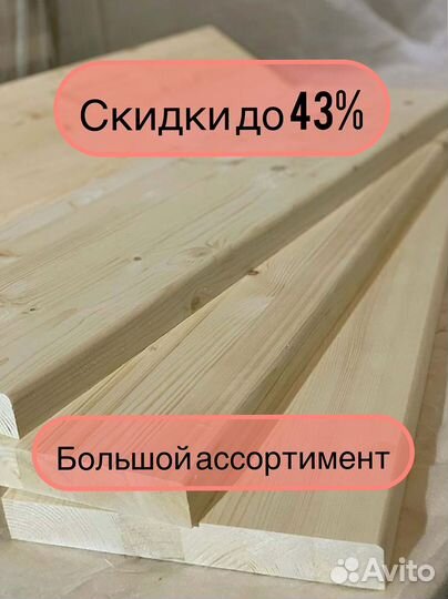 Деревянные ступени