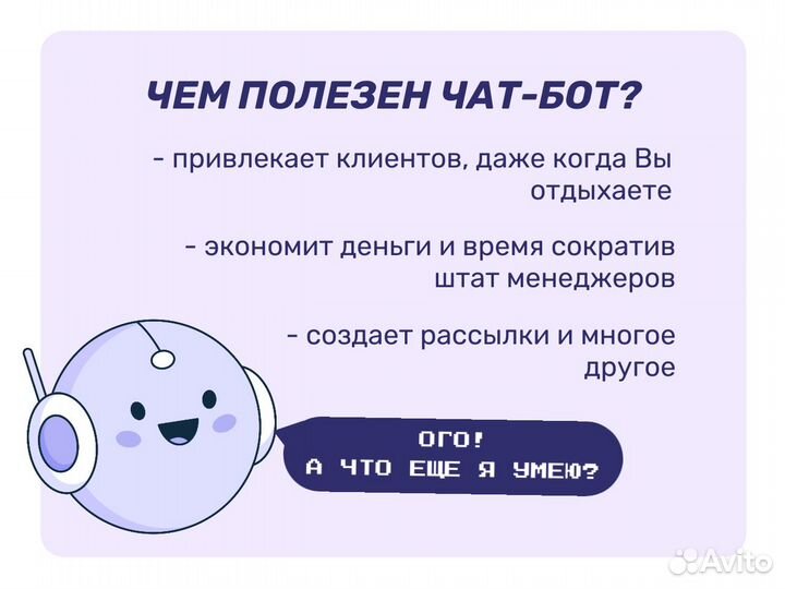 Внедрение нейросетей в бизнес